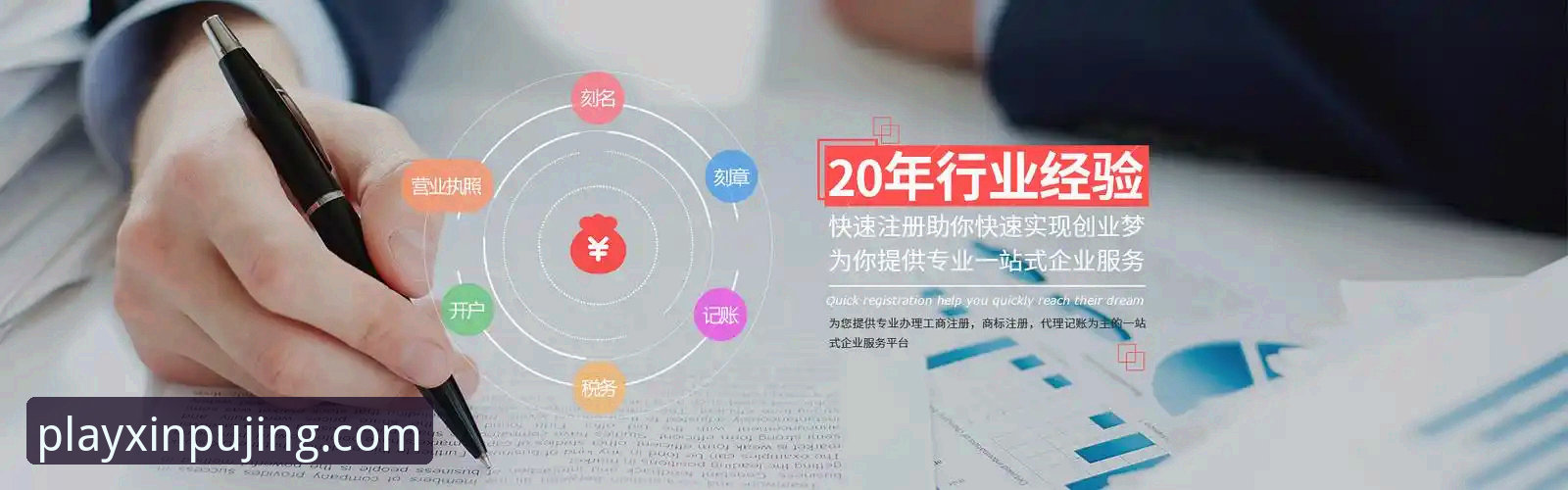 新莆京APP安装教程安卓版深度分析：从下载到配置的全面解析